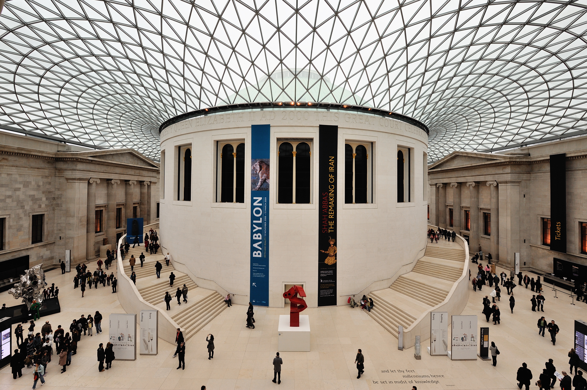 The Reading Room dome