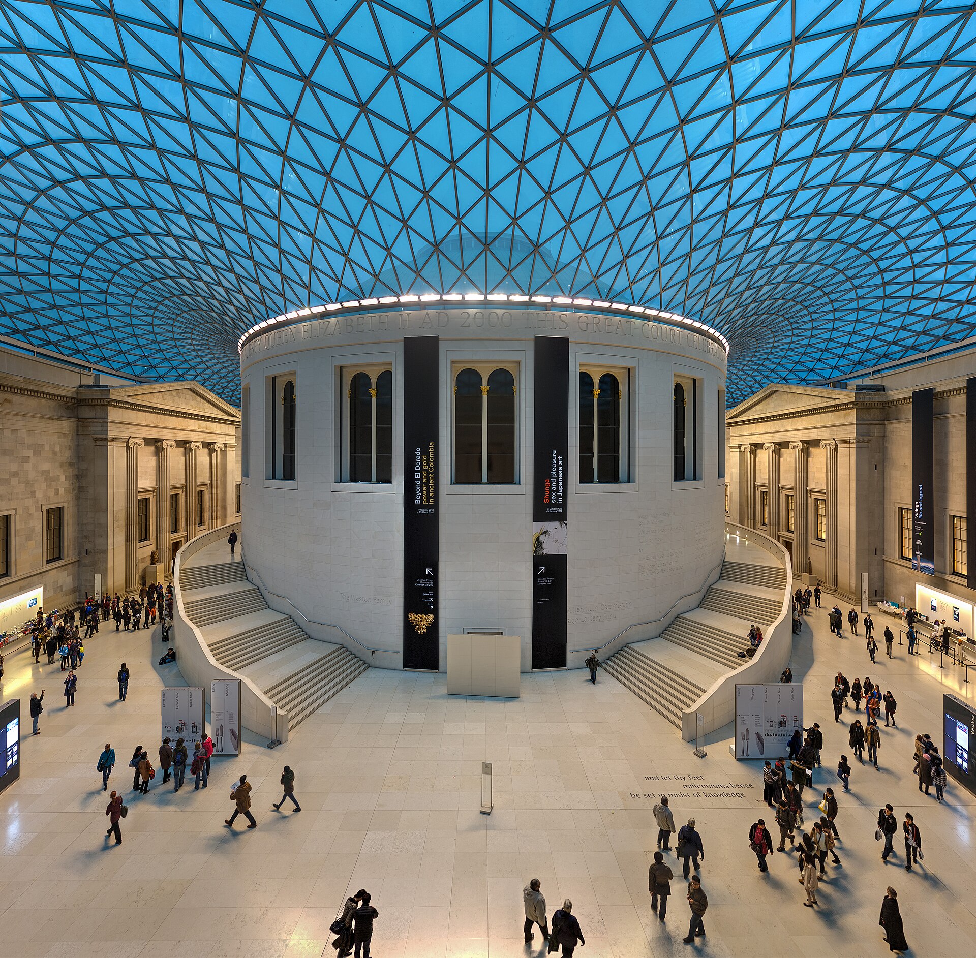 The Great Court